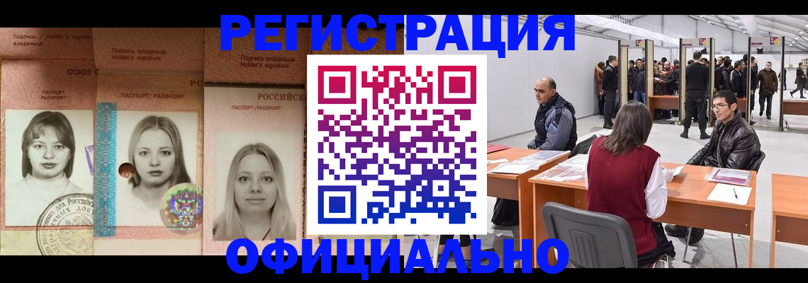 пропишу в квартире в Черепаново